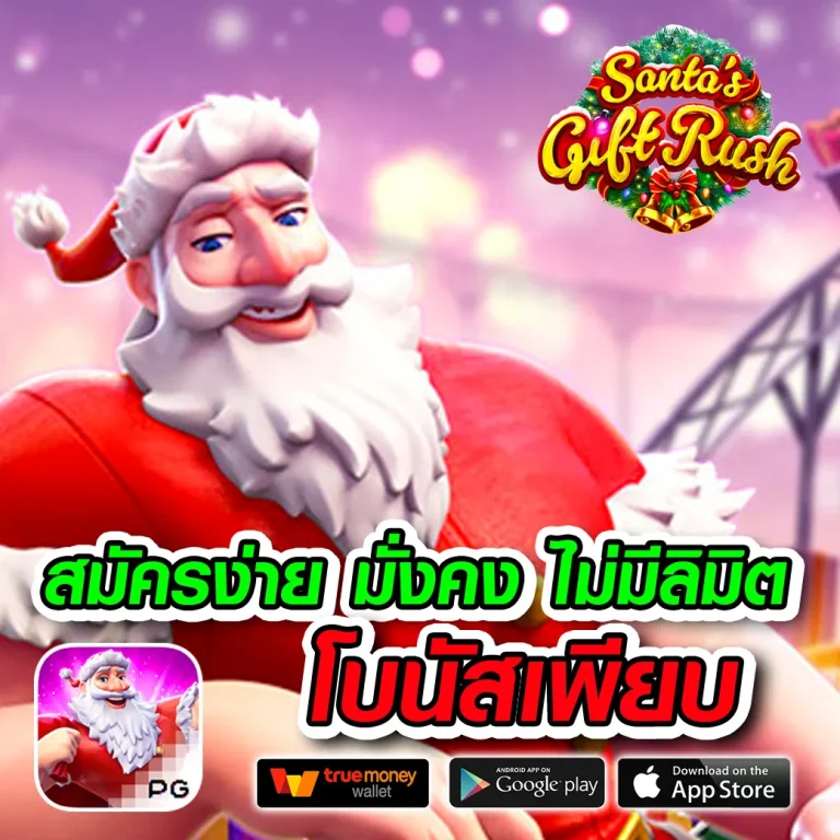 สล็อต lava888